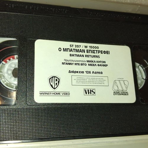 Batman Returns VHS Hi-Fi movie