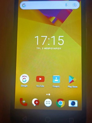 Κινητό Vodafone smart VFD 500 μεταχειρισμένο, γκρι, Android, 512GB