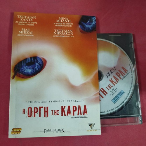 Her Name Is Carla DVD used with Greek subtitles