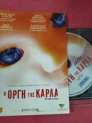 Her Name Is Carla DVD used with Greek subtitles