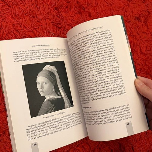 Book Otan to Mythistorima Synantise ton Kinimatografo new