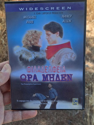 Philadelphia Zero Hour DVD used, social sci-fi fantasy with subtitles