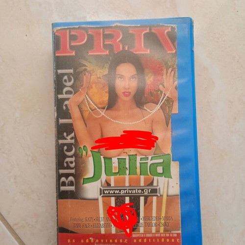 Erotic VHS movie used with subtitles