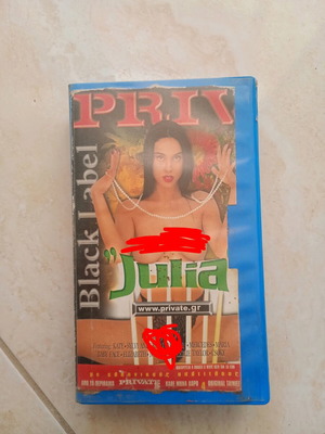 Erotic VHS movie used with subtitles