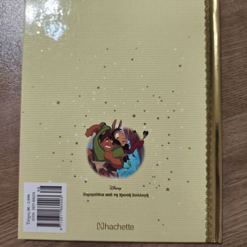 Fairy Tales from the Golden Collection 86 used