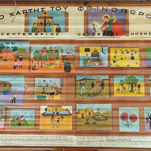 School map of autumn used, 1970s decade
