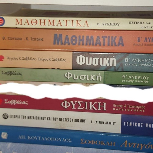 Keimena Neoellinikis Logotechnias B' Lykeiou textbook like new