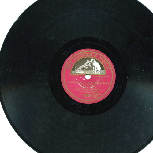 Mpithikotsis Lidia 78 Gramophone Record used