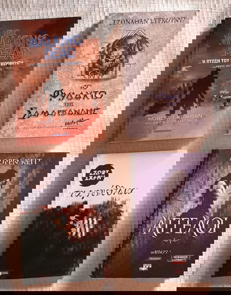 Σετ 4 βιβλια - μυθιστορηματα με 1€ !!!