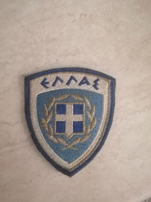 Ethnosimo patch like new with arm badge