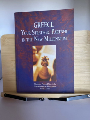 Greece Your Strategic Partner in the New Millennium softcover like new