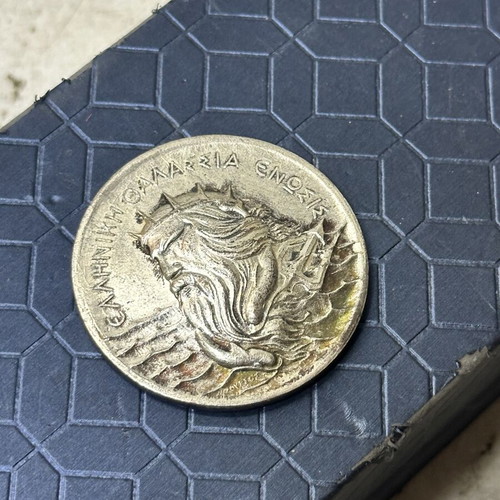 Vintage medal Galiniotiki Thalassia Enosi used, nautical games 4.8 cm