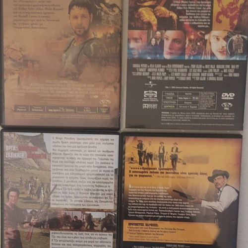 Gladiator, The Wild Bunch, The Revenge of the Navajo, 12 Monkeys DVD set like new