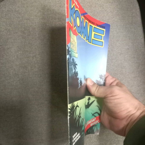 Komix 74 comic used in very good condition