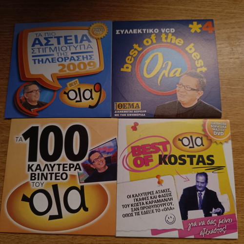 Television DVD set, 5 discs, like new