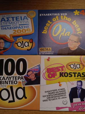 Television DVD set, 5 discs, like new