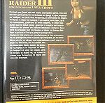  EIDOS TOMB RAIDER III Adventures of Lara Croft PC MASTER Σε πολύ καλή κατάσταση Τιμή 10 Ευρώ