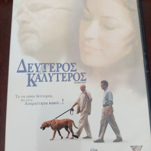 DVD new, pack of 2