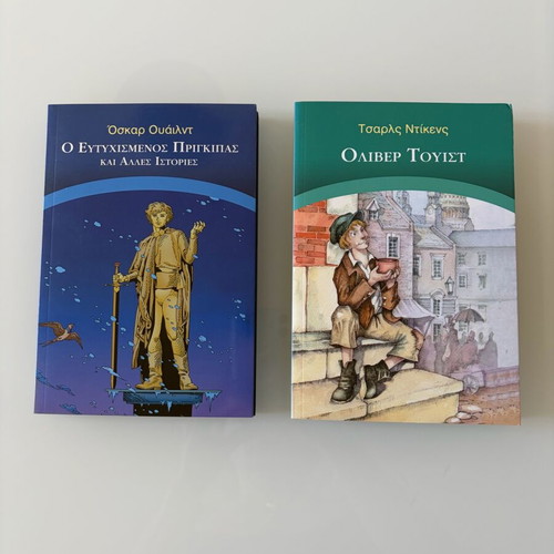 Oliver Twist and The Happy Prince classic literature books like new, set of 2