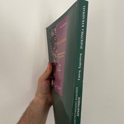 Electric Circuits with Basic Electromagnetism Elements like new