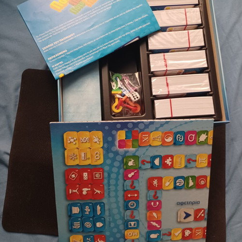 Board game Ποιος Πού Πότε Γιατί; by Desyllas new