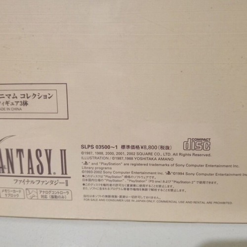 Πακέτο Final Fantasy I & II Premium για PlayStation 1 καινούριο, περιορισμένης κυκλοφορίας