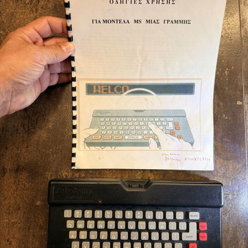 Unitron Electronic LED Message Board 2.80m x 17.5cm used with Keyboard and Manual