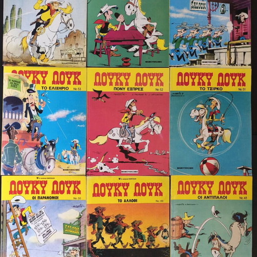 Lucky Luke used issues 1-65, mammoth comics in rough condition