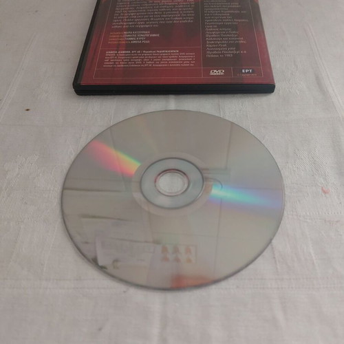 DVD Gyalinos Kosmos used from Radio Tileorasi magazine