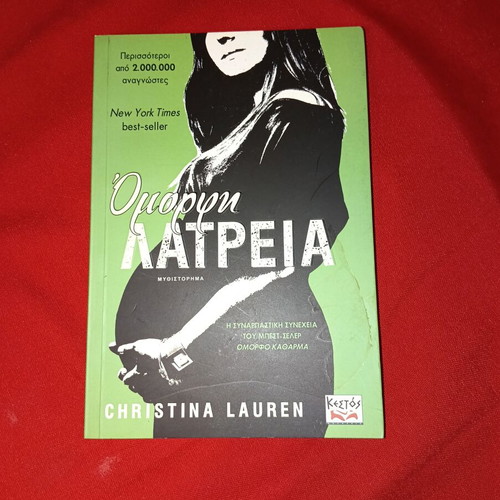 Beautiful Devotion novel by Christina Lauren