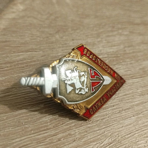 75 Years Anniversary Large Heavy Police-Type Badge with Saint George Emblem