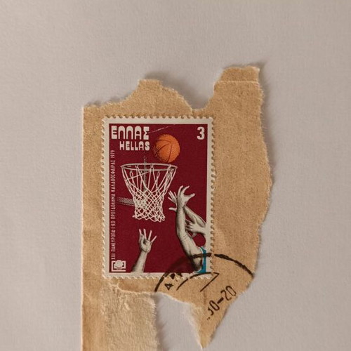 Basketball Stamp from Greece like new