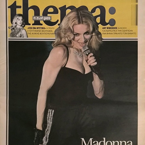 Thema newspaper Proto Thema 17-8-2008 used edition
