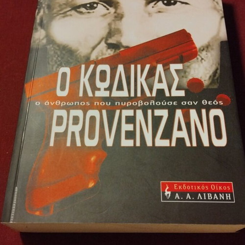 The Provenzano Code like new