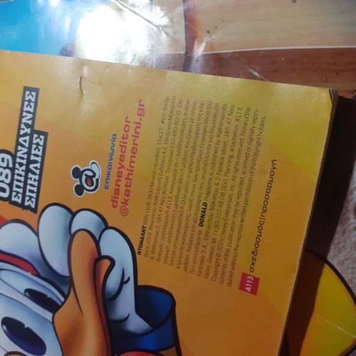 Donald #65 used, December 2019