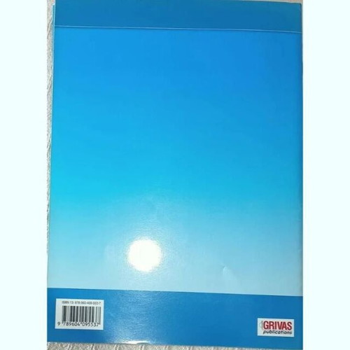 The Magic Ball Junior A Workbook and Test Booklet new, English