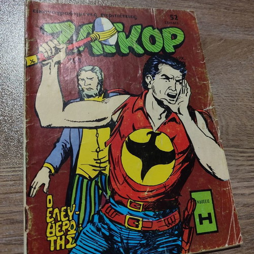 Zagor 101 used comic book