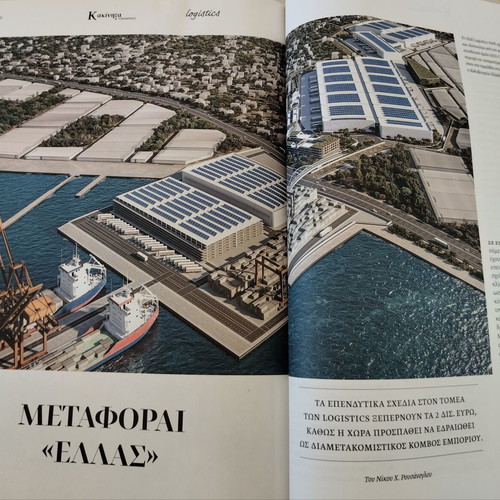 K Magazine Real Estate & Infrastructure April 2024 like new