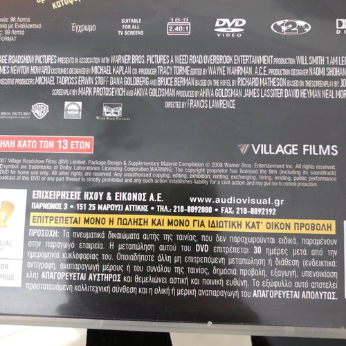 I Am Legend DVD used, 2-disc special edition with Greek subtitles