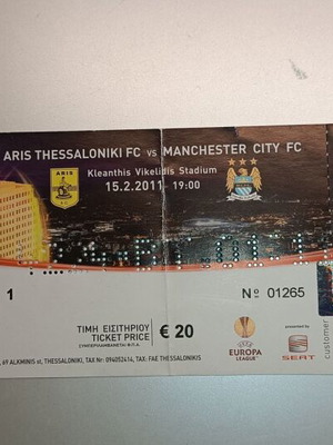 Aris - Manchester City ticket used from match