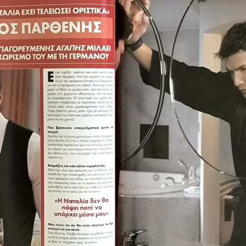 OK! magazine used, issue 8, Pegky Zina cover