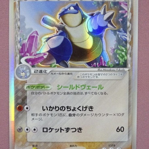 Blastoise Delta Species Rare Holo Pokemon card