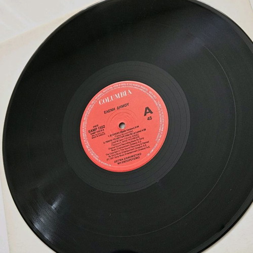 Eleni Dimou Exousies Maxi Single like new