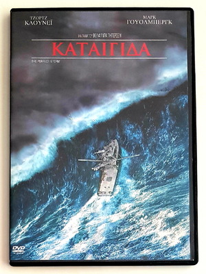 The Perfect Storm DVD like new with subtitles