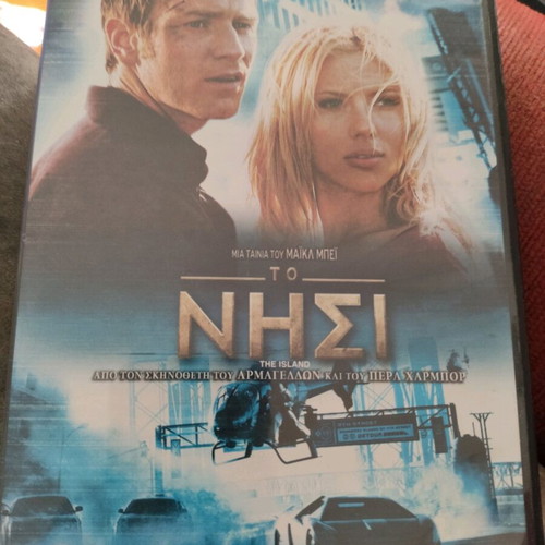 The Island DVD used
