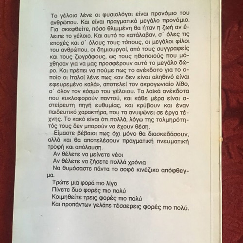 Pontian Anecdotes and Other books used, set of 2