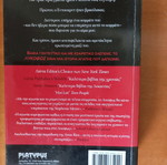 Twilight used book