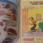 Popeye comic 677 without poster