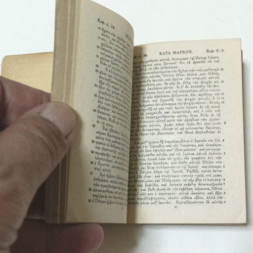 The New Testament Complete, British Bible Society edition 1921