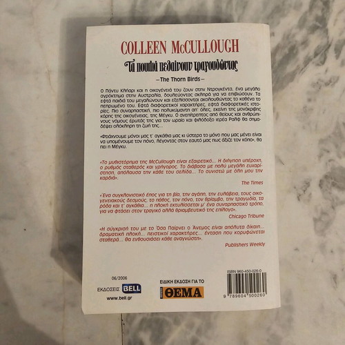 The Birds Sing Their Death Colleen McCullough like new